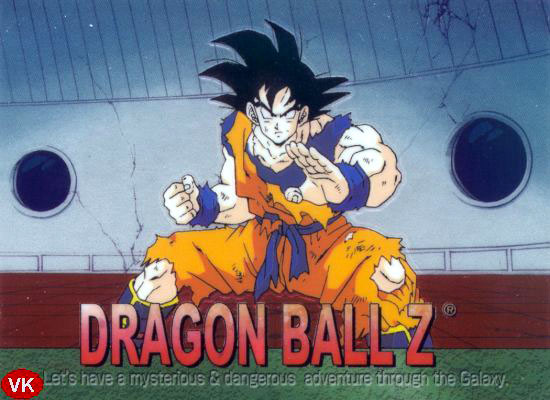 Otaku Gallery  / Anime e Manga / Dragon Ball / Cards / Various / 046.jpg